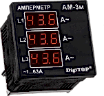 Амперметр Ам-3м щитовой трёхфазный  DigiTOP