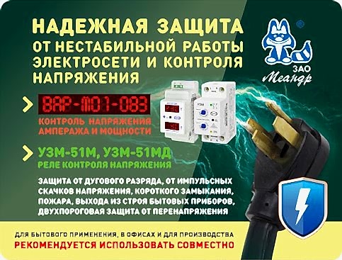 НАПРЯЖЕНИЕ_300