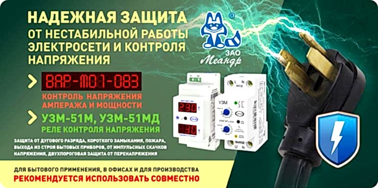 НАПРЯЖЕНИЕ_300