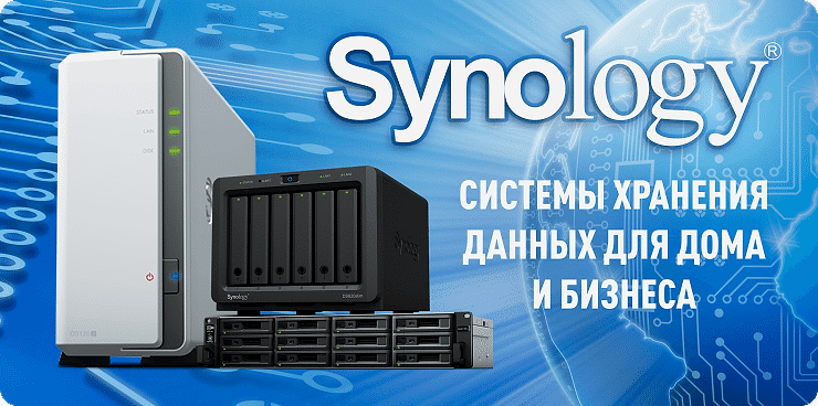 Synology