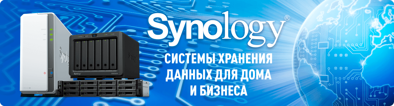 Synology